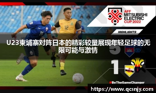 BBINGAMES官方网站